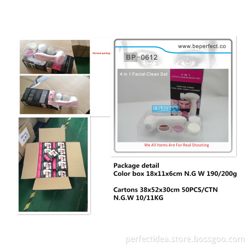 BP-0612 battery face cleaning facial brush for face makeup deep cleaning